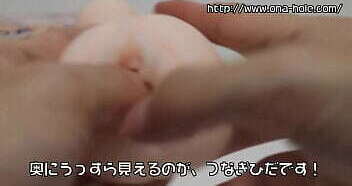 縦横にクロスしたつなぎひだが特徴のオナホール！ ひだちつッ娘ぷらす