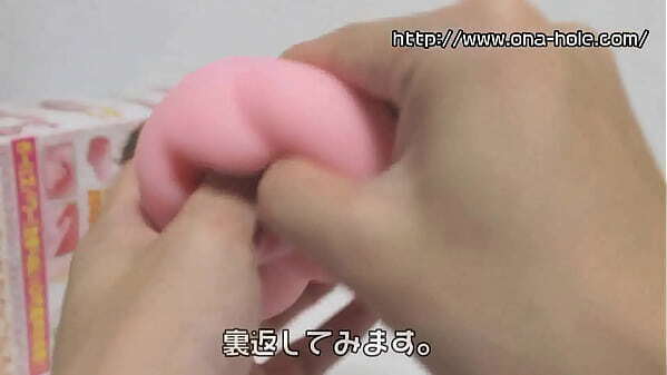 まとわりつくオナホール「実現！ねじり膣」を買ってみた