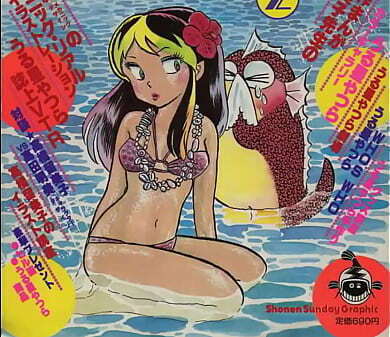 Hottest Anime Girls Season Episode Invader