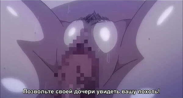 Мама дочь трахают мужика русские субтитры (Rus Sub)