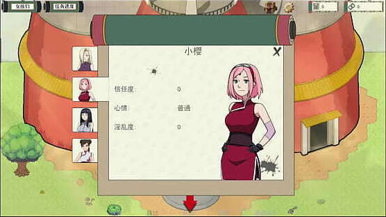 火影女忍者训练师