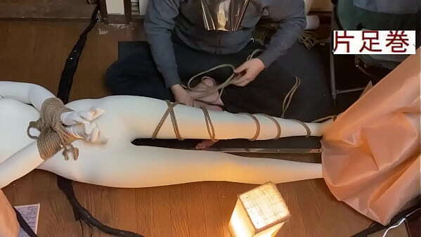 【緊縛動画】片足巻