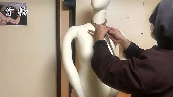 【緊縛動画】首輪