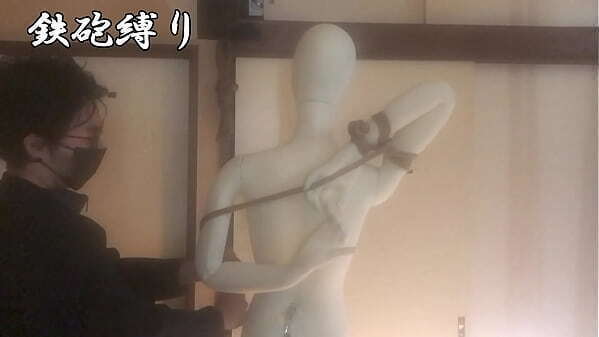 【緊縛動画】鉄砲縛り