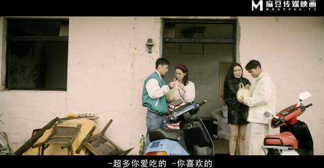 MDL-0009-1 1980s Part Youthful Sexual Desire Impulses Liang Jiaxin