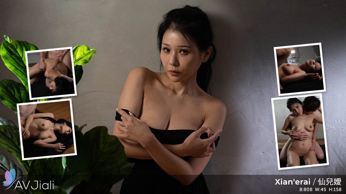 Xian’erai Blends Sex And Dance For Erotic Art - AVJiali