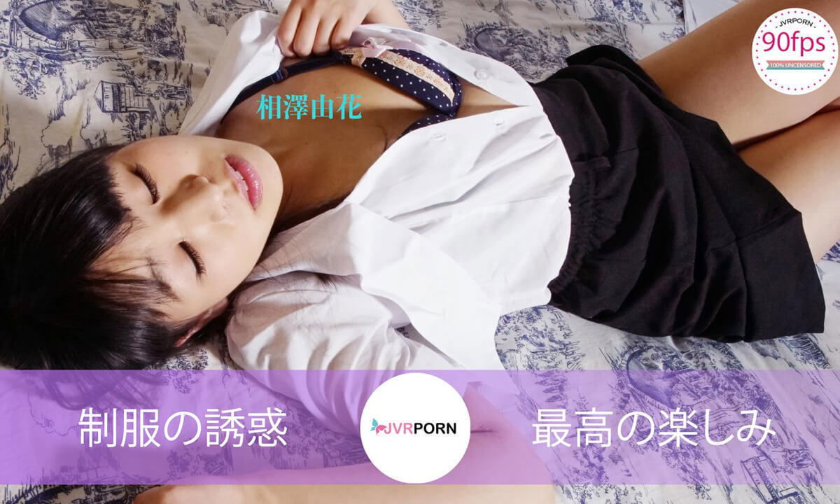 Let Me Show You Some Special - Petite Japanese Idol Pov Sex