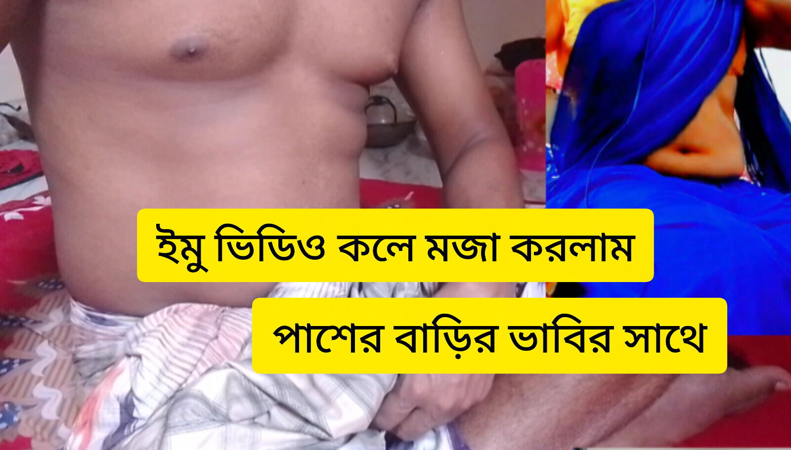 Desi sexy girl payel