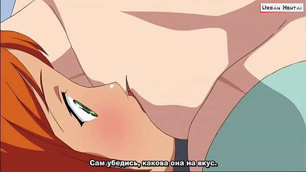 Хентай цензуры Сэрэ Кано (Русские субтитры)