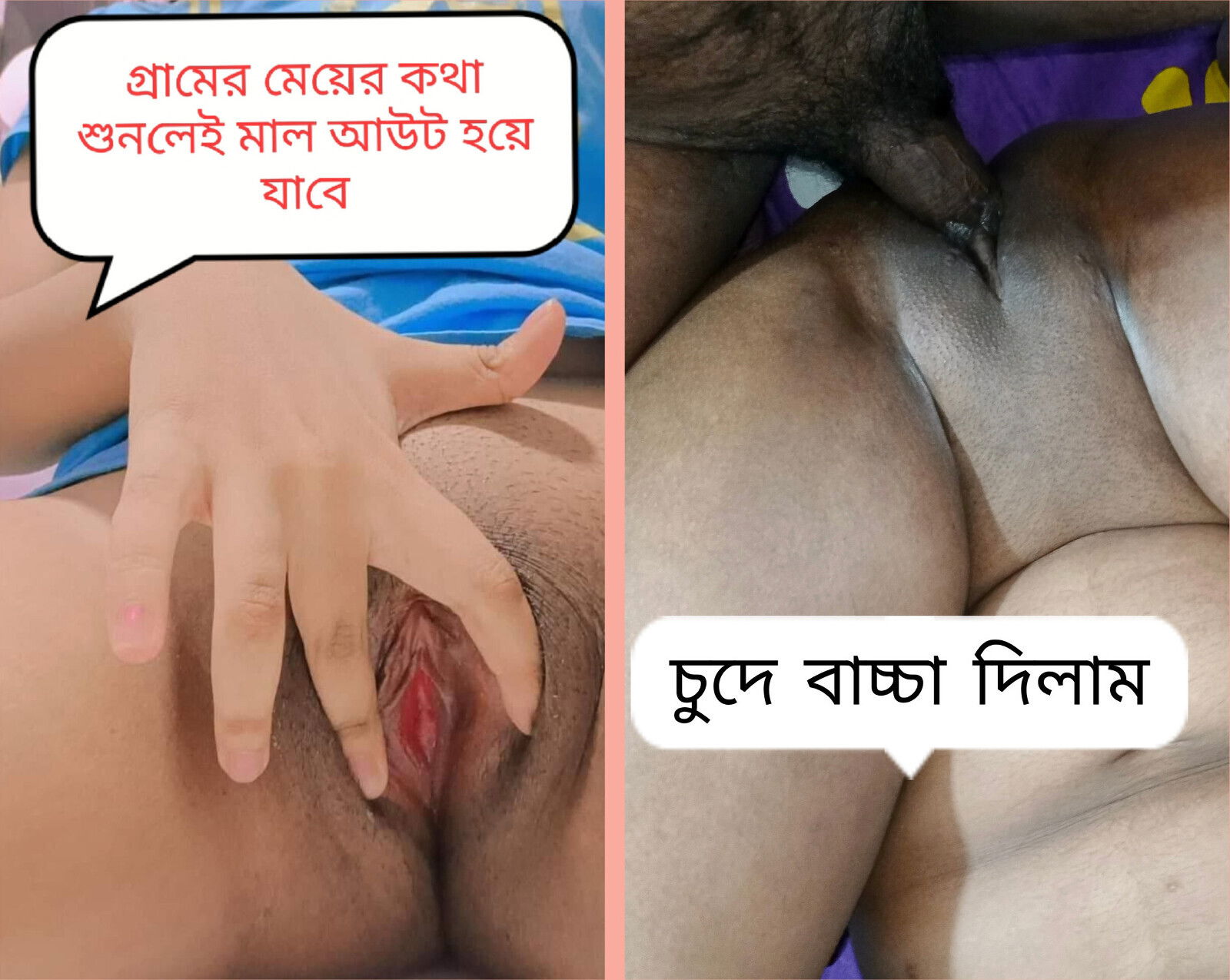 Bangladeshi village girl fucked clear audio