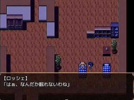 Games Roche Parfait Glasse-Princess Tsundere from Magical Land-#2