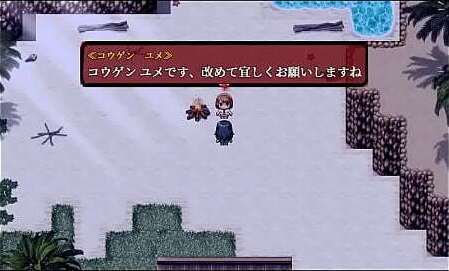 Games Group -Mura-#7