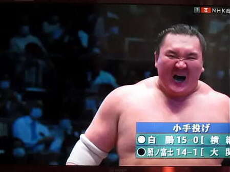 白鵬ちゃんvs照ノ富士221年7月18日名古屋場所千秋楽＃八百長相撲＃8万円で星を買った白鵬