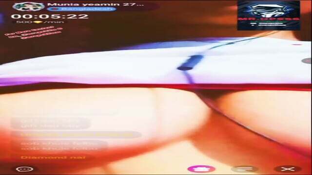 Muniya yeamin Bangladeshi chamet girl video