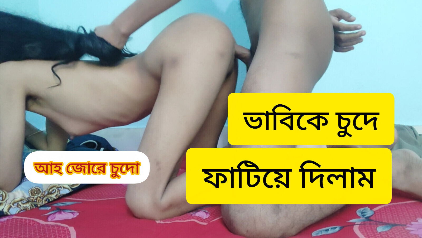 fucked bhabi while masterbet with darty talk