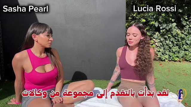 Interview with Starlet Lucia Rossi