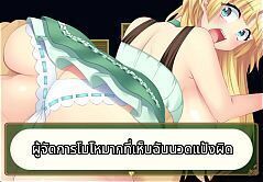 Monica'_s newlywed life (Baker SUB)