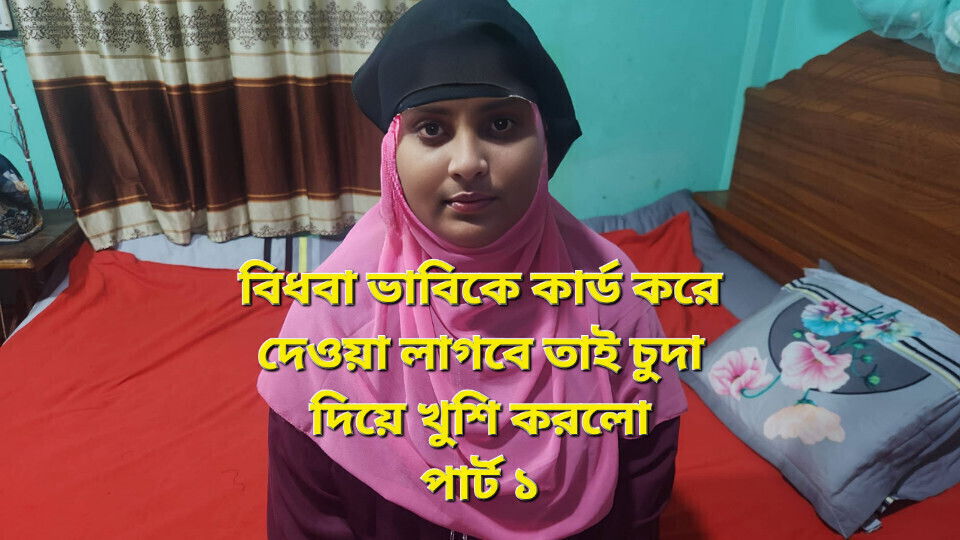 desi vabi enjoy debor real shoot part