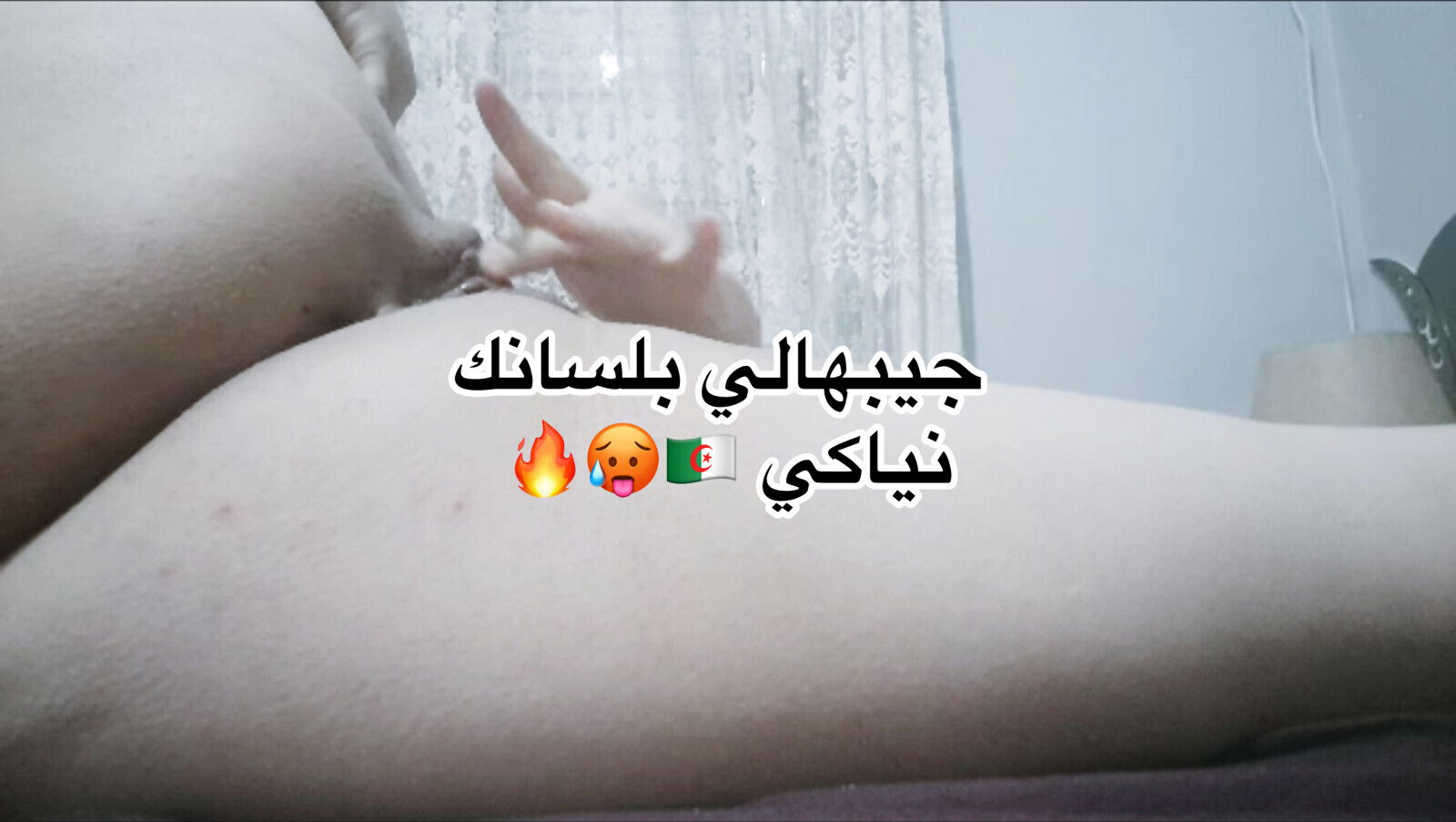 meilleur 9ahba taftah rajliha bach tal7asslha w djibhalha b lssanak