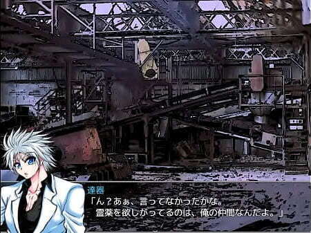 ( 18 ) H RPG Games Elixir 2 #2