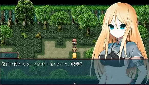 ( 18 ) H RPG Games Rinaria'_s Adventure ~Girls Redemption~#1