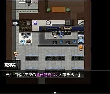 ( 18 ) H RPG Games Summer Colors #2