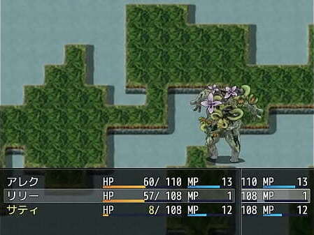 ( 18 ) H RPG Games An island controlled by Succubus-You are a devilish slave-#2