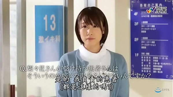 DC3399 性慾處理醫院 17-02