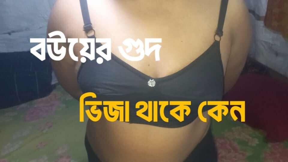 My wife's pussy is wet it feels like it's full of juice I insert my penis into that juicy pussy