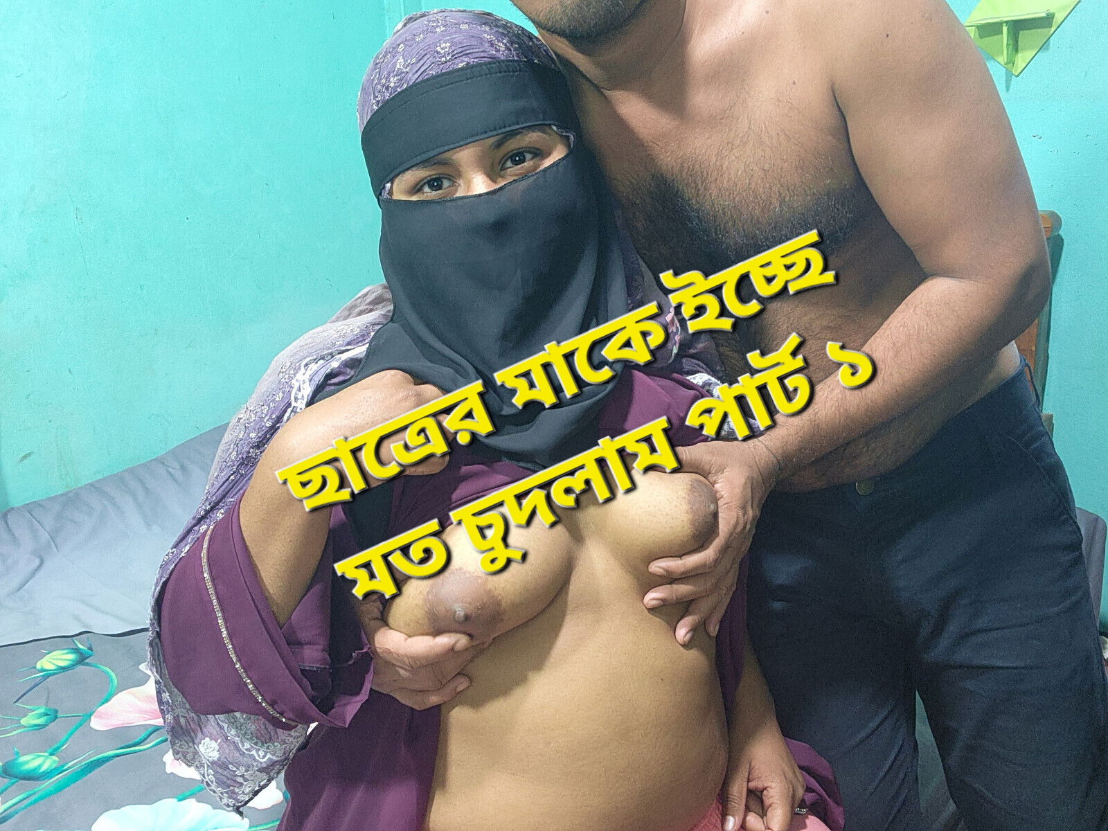 I fucked the student's mother at home.part 1