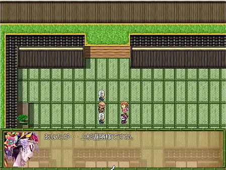 ( 18 ) H RPG Games Princess of Innocent #1