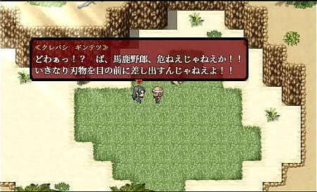 ( 18 ) H RPG Games Group -Mura- #5