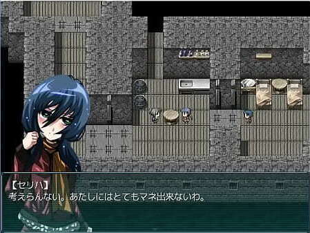 ( 18 ) H RPG Games Consider Nanaha #2