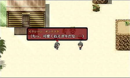 ( 18 ) H RPG Games Group -Mura- #4