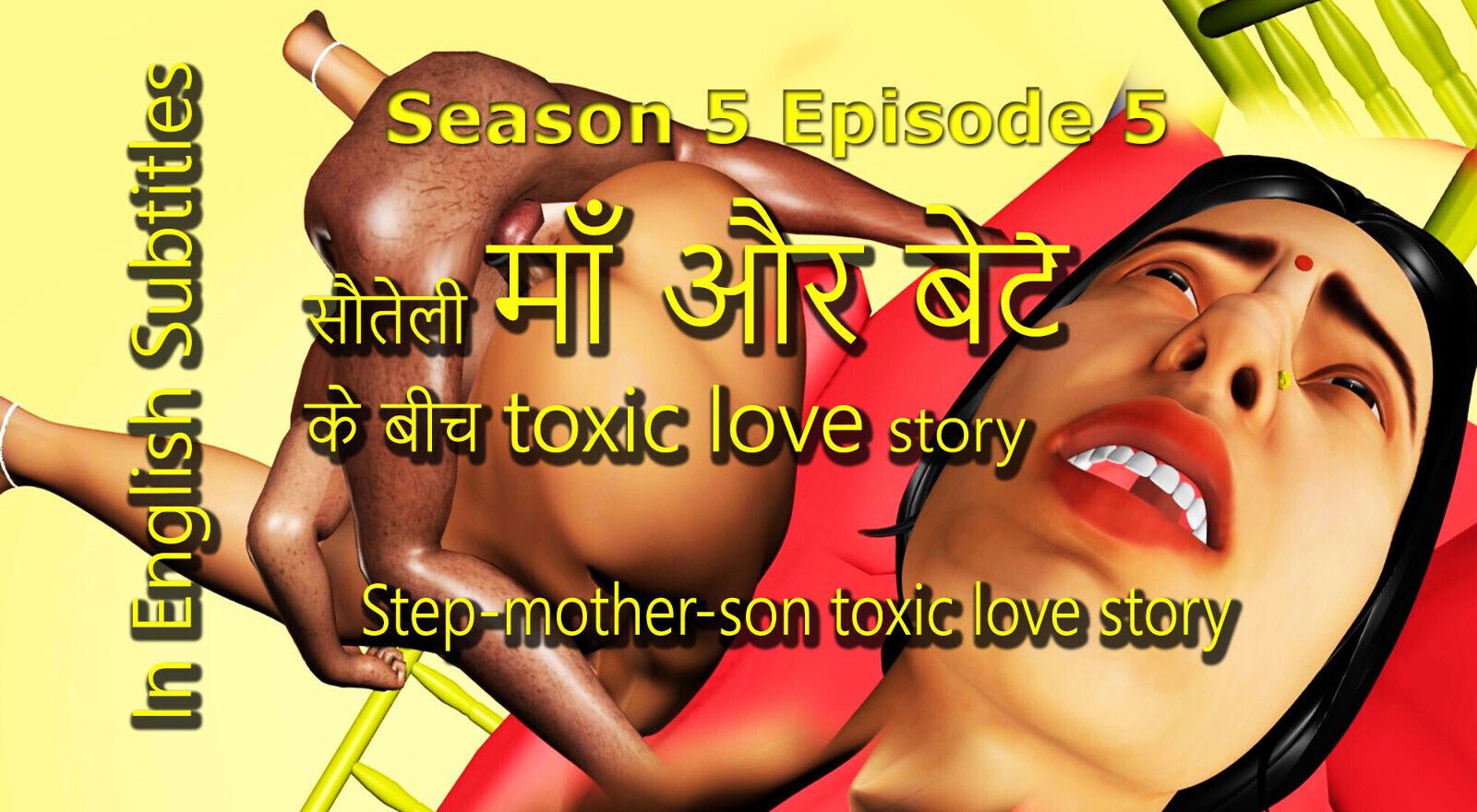 S5_ep05 Stepmom and Stepson Dark Desi Love Story