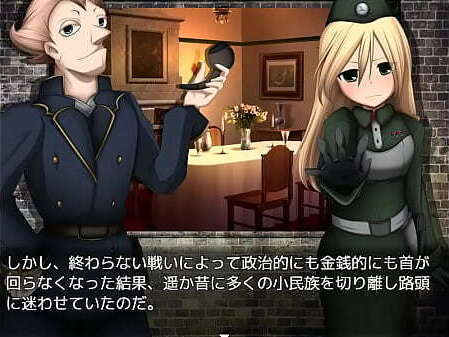 ( 18 ) H RPG Games Kamiture #1