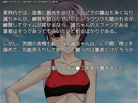 ( 18 ) H RPG Games Cuckold Tomboy Makoto #1