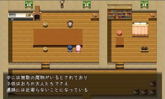 ( 18 ) H RPG Games Married Kurono #1