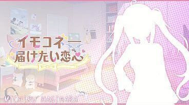 Sisters Connect EP02