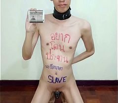 นาย ธีตาเจต ประทุมทอง ทาสร่านชอบถูกประจาน ชักว่าวจนแตกแล้วเอามาทาหน้า