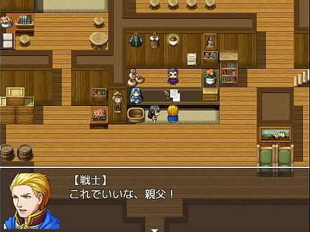 ( 18 ) H RPG Games Marie, the Traveler of Time #1