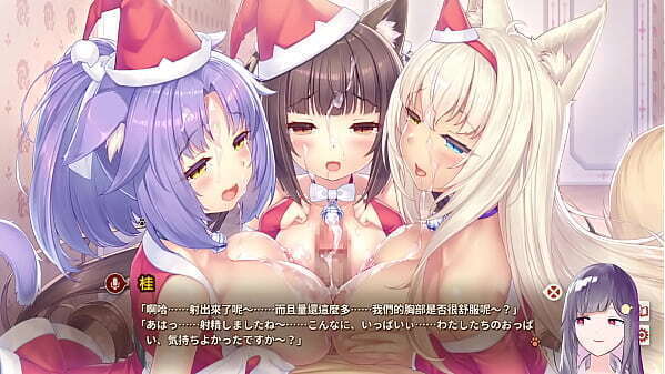 【Nekopara4】聖誕節6人大亂鬥【part.1】