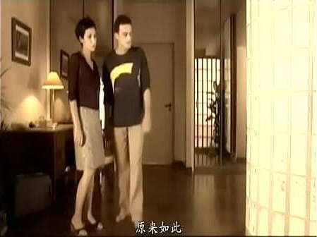 Sexe et mensonges entre amis