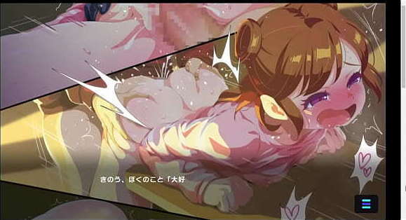 デモンズバベル 2020 1.2