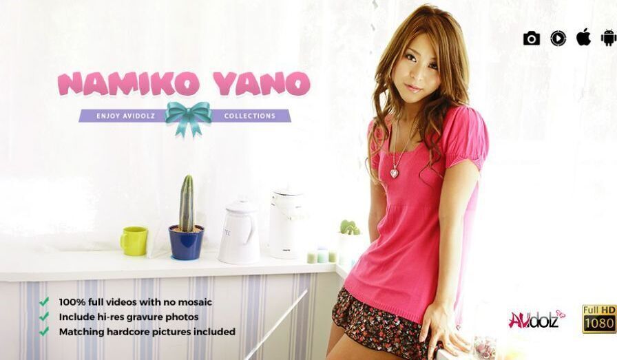 Namiko Yano Moans A Lot While She Is Fucked - AviDolz