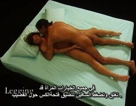 Practical application best intercourse positions