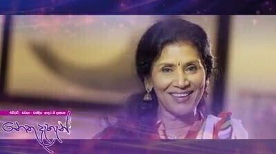 Veena Jayakody Calling Come Penis City