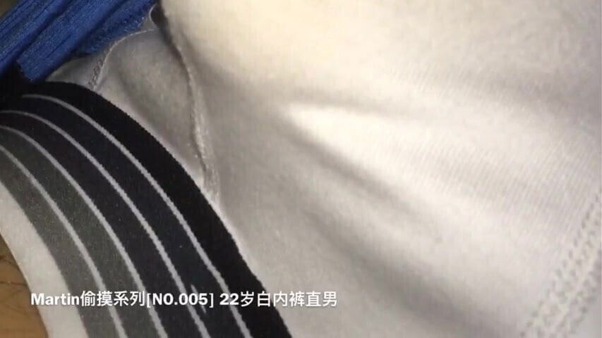 Sleeping 22yo Uncut Chinese Boy 