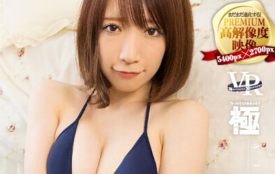 Airi Shimizu Airi Shimizu is All Alone Part 2 - SexLikeReal