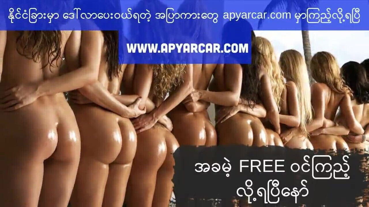 Myanmar mature woman gives blowjob fuck